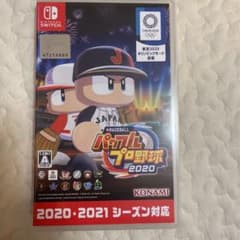 Switch 実況パワフルプロ野球・パワプロ2020のサムネイル