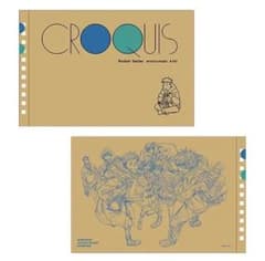 呪術廻戦展 後期 クロッキー帳のサムネイル