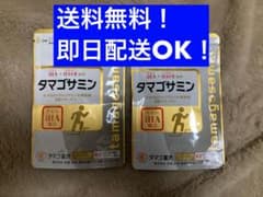 未開封品！タマゴサミン2袋90粒のサムネイル