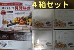 酵素女神　本生　濃縮酵素ペースト　４箱セットのサムネイル