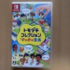 トモダチコレクションわくわく生活のサムネイル