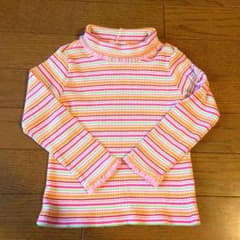 <こっこ様専用!!>のサムネイル
