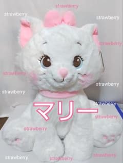 新品未使用 コストコ ディズニー マリーちゃん特大 大きな白い猫のぬいぐるみ 新品未使用 コストコ ディズニー マリーちゃん特大 大きな白い猫