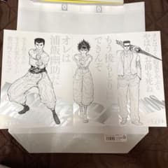 冨樫義博展 ポスターコレクション①のサムネイル