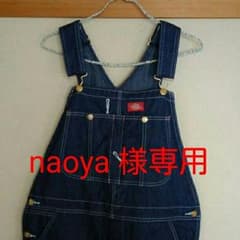 naoya 様専用ページのサムネイル