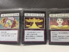 一番くじ HUNTER×HUNTER K賞 指定ポケットカード 3枚セットのサムネイル