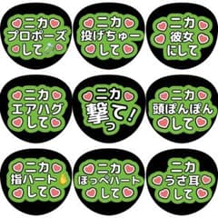 【既製品】カンペうちわ♡ファンサうちわ 組み合わせ自由② m13833252790_1.jpg?1697286629