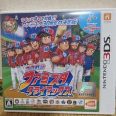 プロ野球 ファミスタ クライマックスのサムネイル