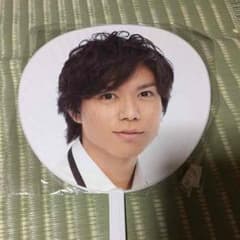 加藤シゲアキ うちわのサムネイル