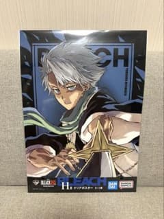 BLEACH 一番くじ H賞 日番谷冬獅郎 クリアポスターのサムネイル