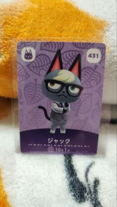 あつまれどうぶつの森 ジャック amiboカードのサムネイル