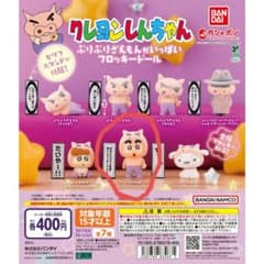 クレヨンしんちゃん　ぶりぶりざえもんがいっぱい　フロッキードール　2個セットのサムネイル