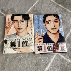 女の園の星 1   女の園の星2のサムネイル