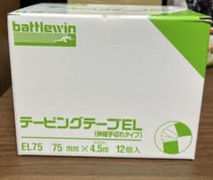 battlewin テーピングテープEL 75mm×4.5m 12個 - メルカリ