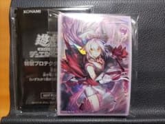 遊戯王スリーブ】現世離レ40枚 開封済み未使用 - メルカリ