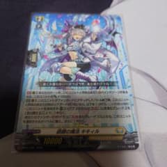 ヴァンガード キキィル | Shop at Mercari from Japan! | Buyee