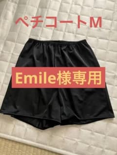 ウンナナクール　ワコール　ペチコート　黒のサムネイル