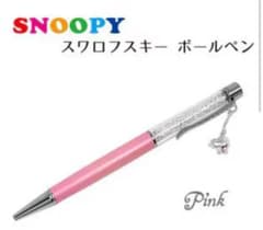 【未開封】スヌーピー スワロフスキー ボールペン 文房具雑貨のサムネイル