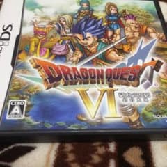 ドラクエ幻の大地のサムネイル