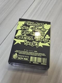 NEXZ NALLINA NEMOZ ver.2個セットのサムネイル