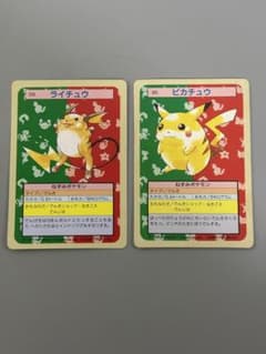 ポケモンカード トップサン裏緑 ライチュウ ピカチュウ - メルカリ