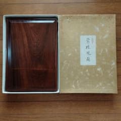 中国骨董希少新品紫壇御硯箱貴重書道具最高級紫壇木製大き目ご硯箱希少貴重品本物保証 中国骨董希少新品紫壇御硯箱貴重書道具最高級紫壇木製大き目ご硯箱希少