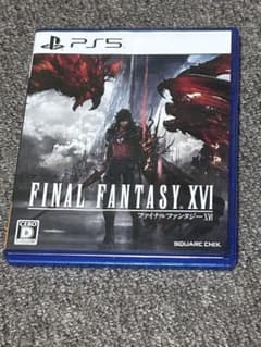 FINAL FANTASY XVI PS5のサムネイル