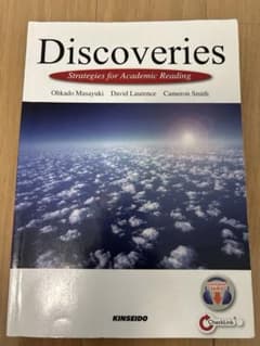 Discoveriesのサムネイル