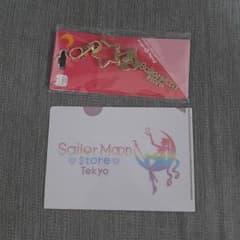 세일러 문 스토어 참신 세트