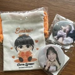 きゅーすと　CUTIE STREET 川本笑瑠 巾着 缶バッジのサムネイル