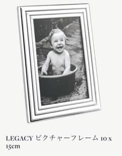 GEORG JENSEN ピクチャーフレーム　【最終値下げ】のサムネイル