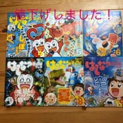 進研ゼミ　チャレンジ2年生　はてな？はっけんブック4〜9月号のサムネイル