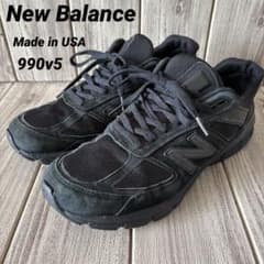 美品◎ニューバランス Made in USA 990v5 28.0cm ブラック - メルカリ