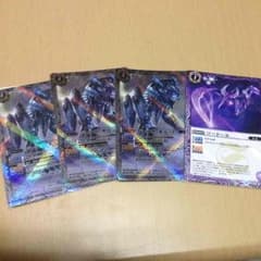 ikeyu〜様専用 バトスピ ジャコウキャット ソードールのサムネイル