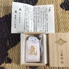 白い気守りのサムネイル