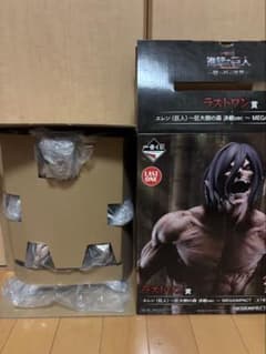 一番くじ エレン(巨人)～巨大樹の森 決戦ver.ラストワン賞 フィギュア