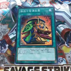 強欲で金満な壺 スーパーのサムネイル