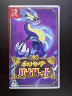 ポケットモンスター バイオレット　美品のサムネイル