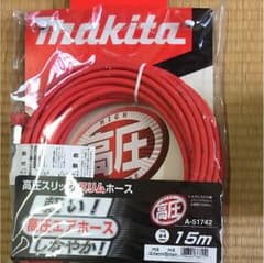 もと様専用！のサムネイル