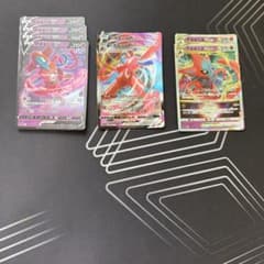 ポケモンカード デオキシス V VMAX VSTAR まとめ売りのサムネイル