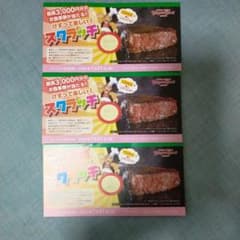 専用ですのサムネイル
