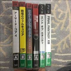 ps3 6点セットのサムネイル