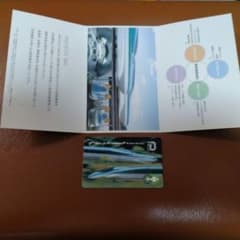 【非売品Suica】 限定デザイン　fastech360 m13841321253_1.jpg?1761885670