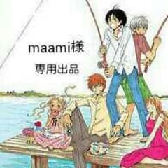 maami様 専用出品のサムネイル