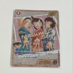 疾風の煌めき 名探偵コナンカード TCG SRCP 世良真純 毛利蘭 鈴木園子