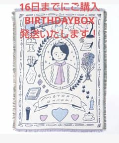 新品 Mrs.GREEN APPLE 大森元貴Birthdayグッズマルチクロス - メルカリ