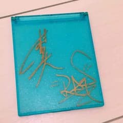 ☆レア☆ 村井良大サイン入りミラーのサムネイル