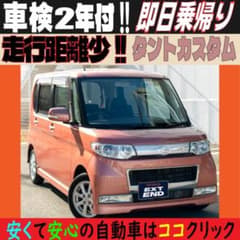 ichi0906xx様 商談中 車検2年付き‼️ 距離少ない‼️ - メルカリ