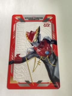 ウルトラマンロッソ　ウルトラマン60周年展 入場者限定カード