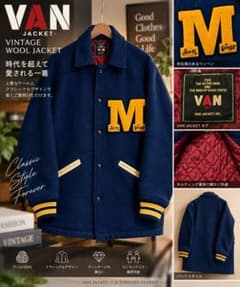 VAN JACKET ウール スタジャン ネイビー Mのサムネイル